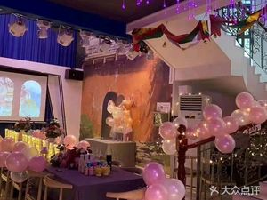 Happy Party Villa Whole Roasted Lamb · Birthday Parties · Team Building Events (Dalong Branch)