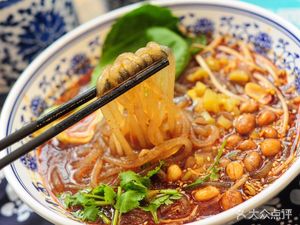 Old Chongqing Sour and Spicy Noodles (Dalong Commercial Center Store)