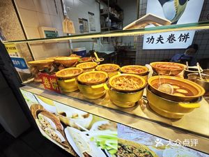 Kung Fu Wraps (Houlang Xintiandi Store)