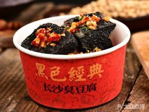 Black Classic Changsha Stinky Tofu (Dalong Store)