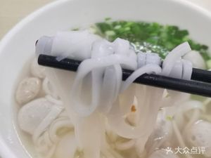 Xin Heng Guo Tiao Mian Tang
