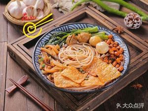 Jin Luo Wei Liuzhou Luosifen (Commercial Center Branch)