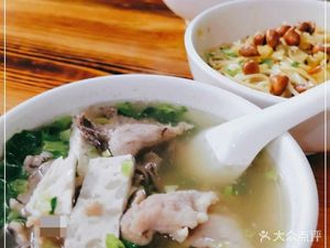 Tangfen Huang (Soup Noodle Emperor)