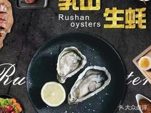 Xia Ke Hang · Spicy River Crab · Oyster (Dalong Tan Luo Overseas Chinese New Village Store)