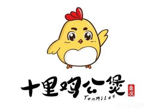 Ten Li Chicken Stew (Dalang Commercial Center Store)