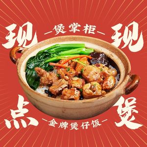 Bao Cheng Minghuo Baozi Fan (Houlang New Town Store)