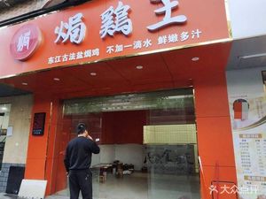 Superhero Team Diet Meal (Shenzhen Dalang Branch)