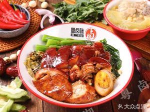 Yue Lu Wei · Longjiang Pig Foot Rice (Dalong Store)