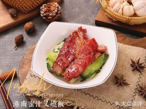 Gangnan Famous Roast Meat (Zhongcui Road Branch)