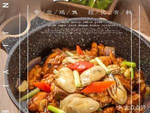 Yan Ji Yi Bao (Nanling Branch)