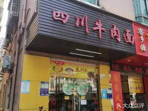 Ke Xiang Yuan Meizhou Salt-Baked Chicken (Puqiang Community Branch)