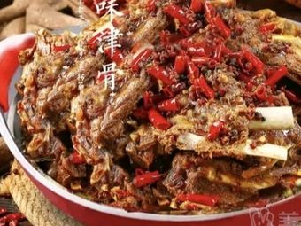 Mizu Bone · Lamb Ribs · Lamb Shank · Lamb Frame