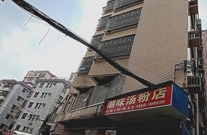 Chao Wei Tang Fen Restaurant (Lan Hua Lu Branch)