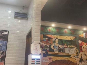 Hong Kong Seven Cantonese Restaurant