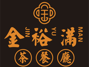 Jinyu Man Teahouse (Shatangbu Branch)