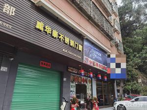 Baitou Hanok Korean Food