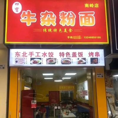 Our Home Handmade Dumplings