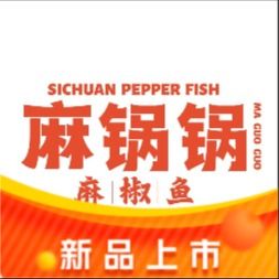 Ma Guo Guo · Ma Jiao Fish (Nanling Branch)