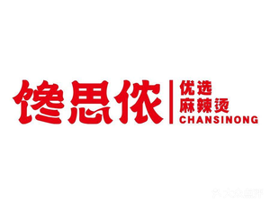 Chang Si Nong Spicy Hot Pot (Nanwan Branch)