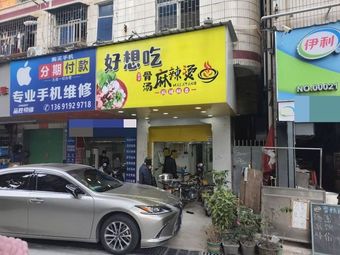 Longgang First Oyster Inn (Ailian Branch)