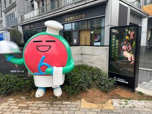 Ji Cai Cai Happiness Canteen (Diyexin Branch)