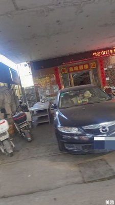 Ban Shan Xin Wei Restaurant