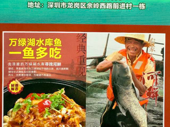 Liu Hua Ji Farmhouse Restaurant (Qianjin Commercial Plaza Store)