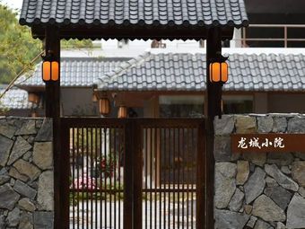 Longcheng Courtyard · Garden Afternoon Tea · Team Building · Birthday · Gathering · Space