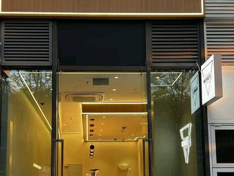 Manner Coffee (Fulong Deep Harbor Technology Park Store)