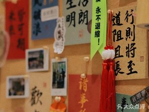 Cangjie Bookstore