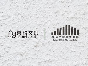 Tangyue Garden Coffee