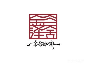 Jingu Coffee (Dayun Branch)