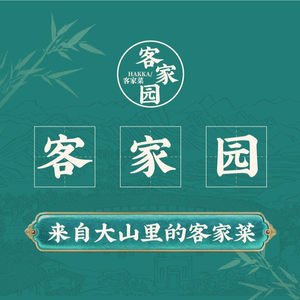 Ke Yuan Garden (Ailian Store)