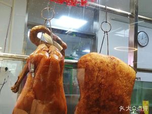 Xingyuan Hakka Home-style Cuisine (Ailian Branch)