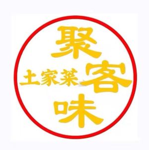 Juke Wei Tujia Cuisine