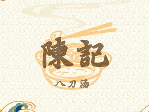 Chen's Eight Knife Soup
