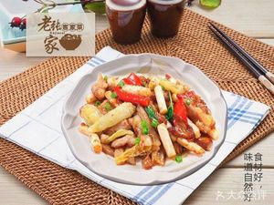 Lao Zhang Jia Kejia Cuisine (Ailian Branch)
