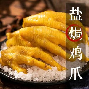 Meizhou Hakka Salted Food (Ailian Branch)