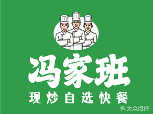 Fengjia Ban Self-Service Fast Food (Ailian Pedestrian Street Store)