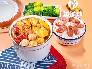 Jin Tang Pu Soup Master (Ailian Branch)