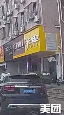 Sanjin Soup Dumplings (Longcheng Xinfeng Road Store)