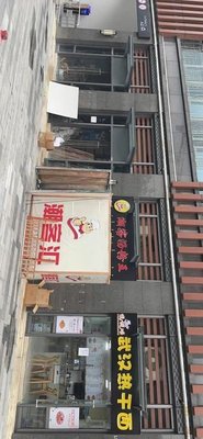 Chaok客 Noodle Soup
