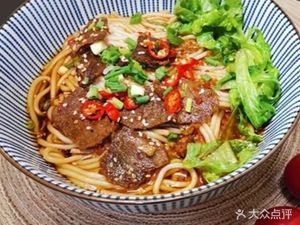 Changde Beef Noodles (Aidu Road Ailian Store)