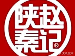 Zhao's Lamb Soup (North District of Jingji Yujing Time Building Branch)