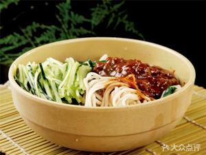 Old Beijing Fried Sauce Noodles (Long Fei Avenue Branch)