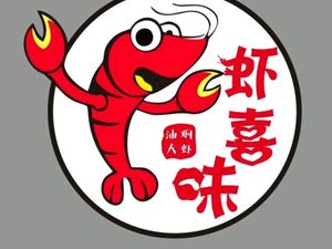 Xia Xi Wei Leizhou Lamb House (Ailian Store)
