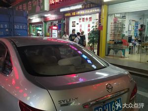 Chengdu Sichuan Cuisine