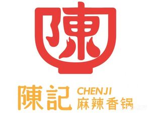 Chen's Spicy Hot Pot (Ailian Branch)