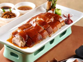 Xuan Ji Shenjing Roast Goose