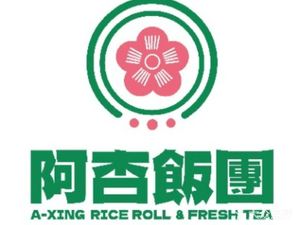 Axing Rice Balls (Dayun Qixin Branch)